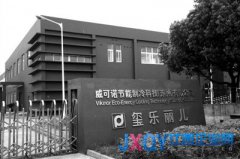 美素丽儿奶粉总公司称造假系代理商个人行为