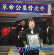 林伯渠骨灰昨日从北京八宝山迁回湖南临澧(图