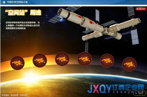 美媒称中国在研大型登月火箭和军用卫星火箭