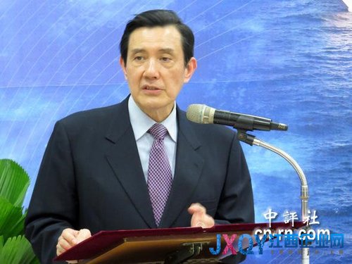 马英九