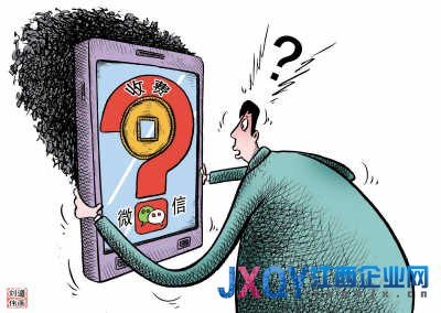 微信动了谁的奶酪：运营商齐发难 难逃收费厄运？