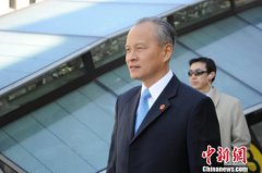 中国新任驻美大使崔天凯抵华盛顿履新(图)