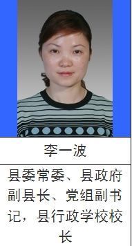 浙江上访户劫持副县长被判绑架罪 二审获刑11年