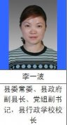 浙江上访户劫持副县长被判绑架罪 二审获刑11年