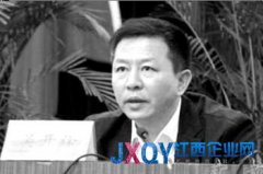 温州市委秘书长被免职 涉事女子已提出辞职(图