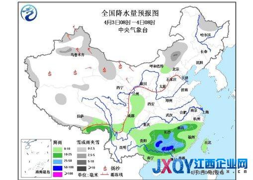 冷空气影响我国大部地区 江南华南有强降雨(图)