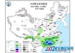 冷空气影响我国大部地区 江南华南有强降雨(图