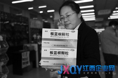 全国确诊H7N9禽流感患者增至14人 已致5人死亡