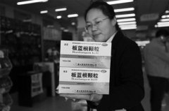 全国确诊H7N9禽流感患者增至14人 已致5人死亡