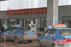 河北邯郸天然气涨价“静悄悄” 市民感觉被偷袭