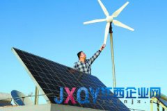 天津首个家庭自发电并网卖电 电价略高于发电厂