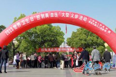 南昌：要加强老年人群体“H型高血压”筛查（组