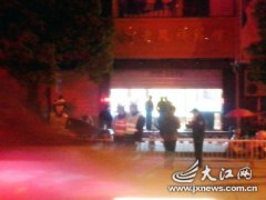 江西玉山县老凤祥金店遭持枪抢劫 一百多万元黄