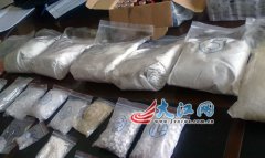 为“爱”走上贩毒之路 情侣毒贩藏毒于公安局附