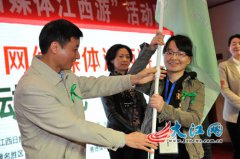 “美丽星子•第五届全国网络媒体江西游”活
