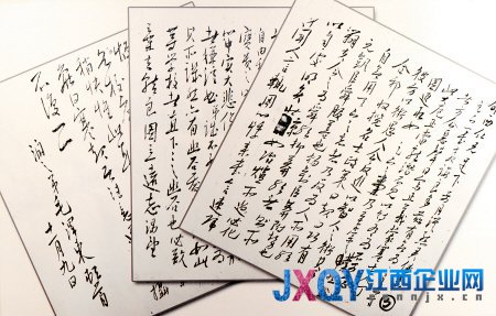 毛泽东征友曾被误为找女友 女校校长上门调查