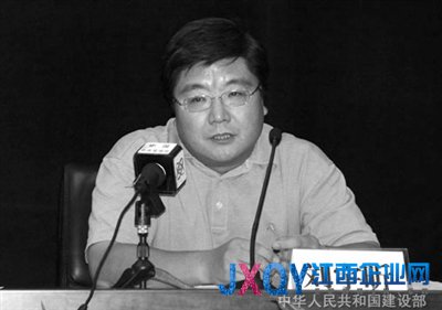 住建部原副司长落马：关照企业获得名车名表