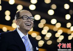 李嘉诚连续第15年蝉联华人首富 宗庆后进前十