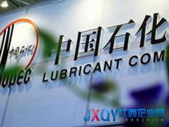 中石化被指恶意拖延子公司股改 漠视散户利益