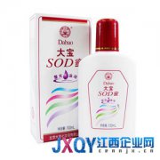 大宝等国产知名品牌外嫁后被疑遭利用