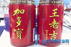 王老吉加多宝争夺红罐装潢权案将开庭