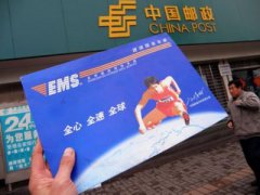 央企中邮速递仍处中止审查 三问题待解