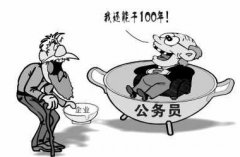 延迟退休年龄再起争议 2年内或征求意见