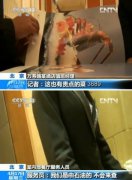 央视暗访驻京办公款吃喝:我们是中石油的没人查