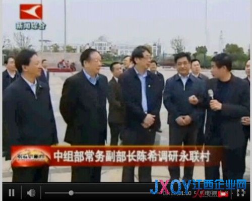 视频截图