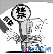 一次性发泡餐具今日解禁 专家吁尽快建行业标准