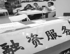 银监会：银行不得新增地方融资平台贷款规模