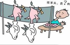 品尚集团门店涉嫌售假被查封
