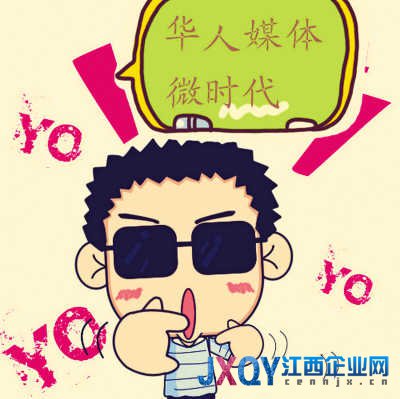 微博开启华人媒体“微时代”