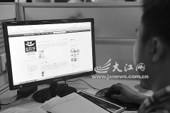 “@南昌反扒110”获公安部通报表扬[图]
