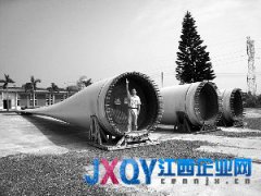 投资者实名举报长征电气：定增方案涉虚假陈述