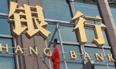 审计署：建行农行等3行违规放贷245亿