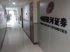 银河招股首日融资额不高 光大银行借势存风险