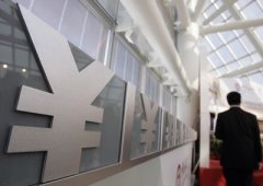 中国银行业总资产突破140万亿 不良贷款率上升