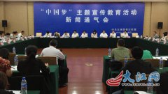 江西全面启动“中国梦”主题宣传教育活动