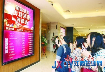 奥特莱斯名牌折扣店密集上马 是馅饼还是陷阱？