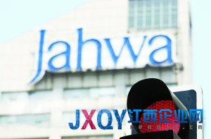 上海家化内斗48小时逆转 和解出人意料