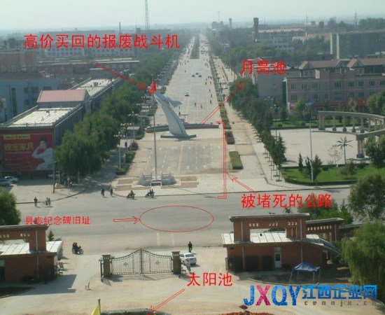 落马高官将百万受贿款藏进炮弹壳：镇宅 助官运