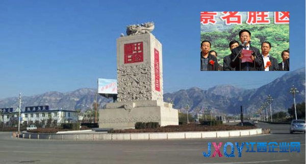 落马高官将百万受贿款藏进炮弹壳：镇宅 助官运