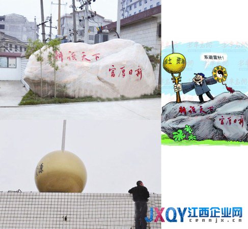 落马高官将百万受贿款藏进炮弹壳：镇宅 助官运