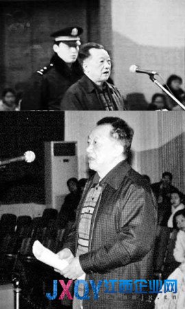落马高官将百万受贿款藏进炮弹壳：镇宅 助官运
