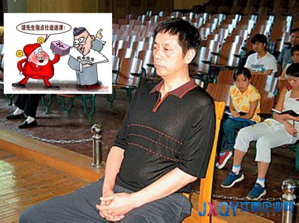 落马高官将百万受贿款藏进炮弹壳：镇宅 助官运