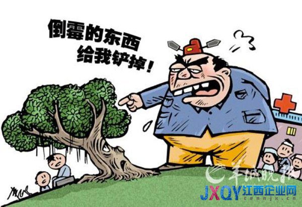 落马高官将百万受贿款藏进炮弹壳：镇宅 助官运