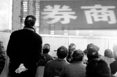 上市券商四处找钱 今年以来欲融资1512亿元