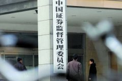 证监会加快推行优先股试点 争取5月上报方案