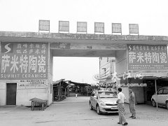 企业改制三年被迫关停 玉山86亩地一荒就十年